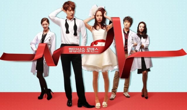 Emergency Couple