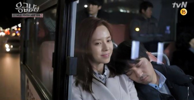 Emergency Couple Ep 7