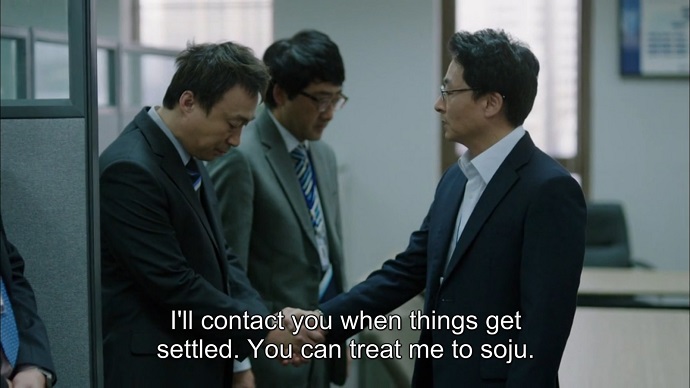 Misaeng 11.1