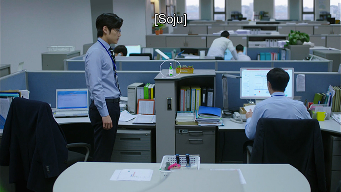 Misaeng_13_20