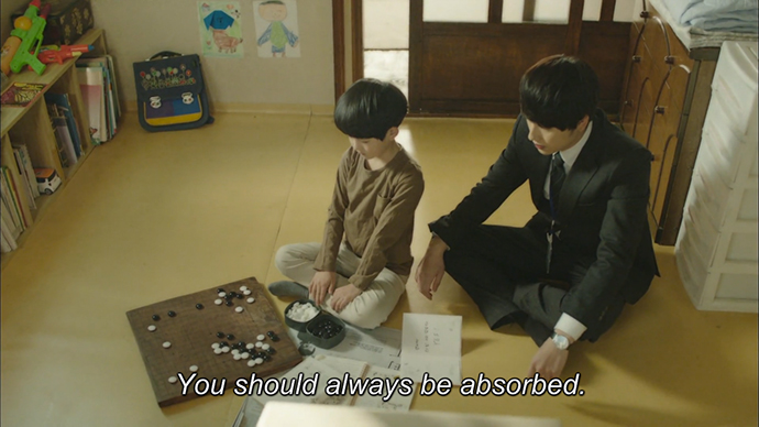 Misaeng_13_7