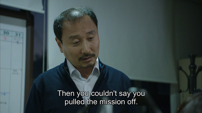 Misaeng_15_14