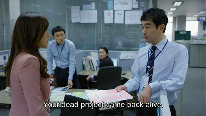 Misaeng_18_17