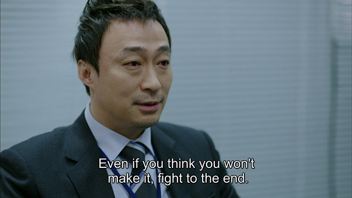 misaeng_19_19
