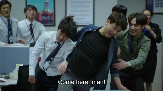 Misaeng_20_15