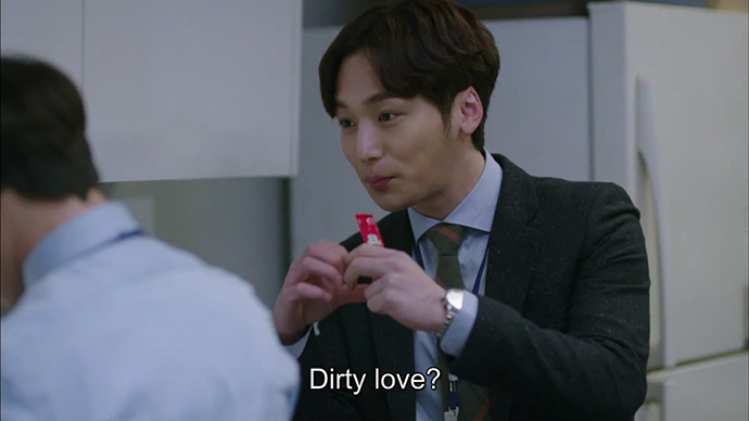 Misaeng_20_bonus_5