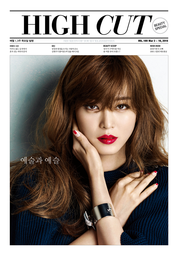 High Cut Han Ye Seul