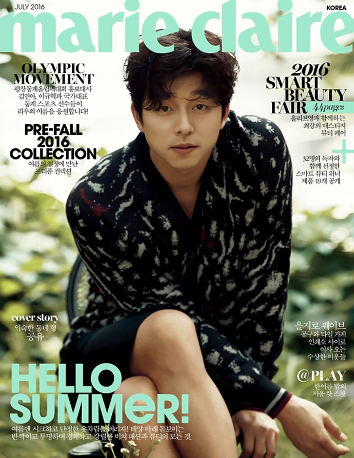 Gong Yoo marie claire Jul 2016