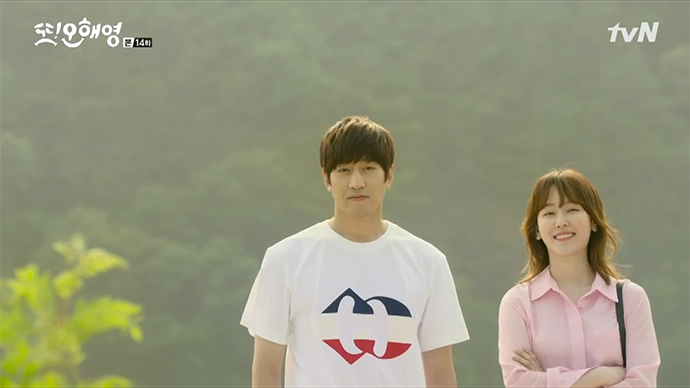 oh_Hae_young_again_14_6